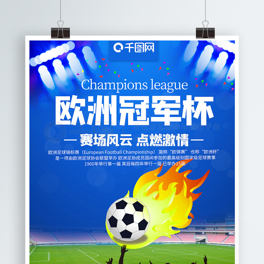 上观看了这