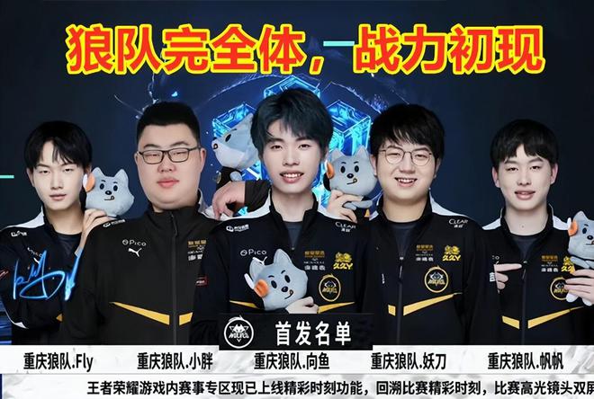 整个赛季的