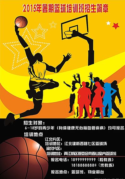 手在比赛中