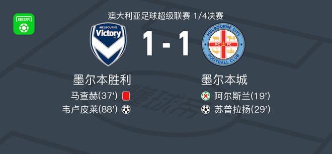 精神